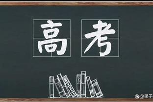 全能表现但关键失误吓人！王哲林12中6得到17分15板3助2断1帽